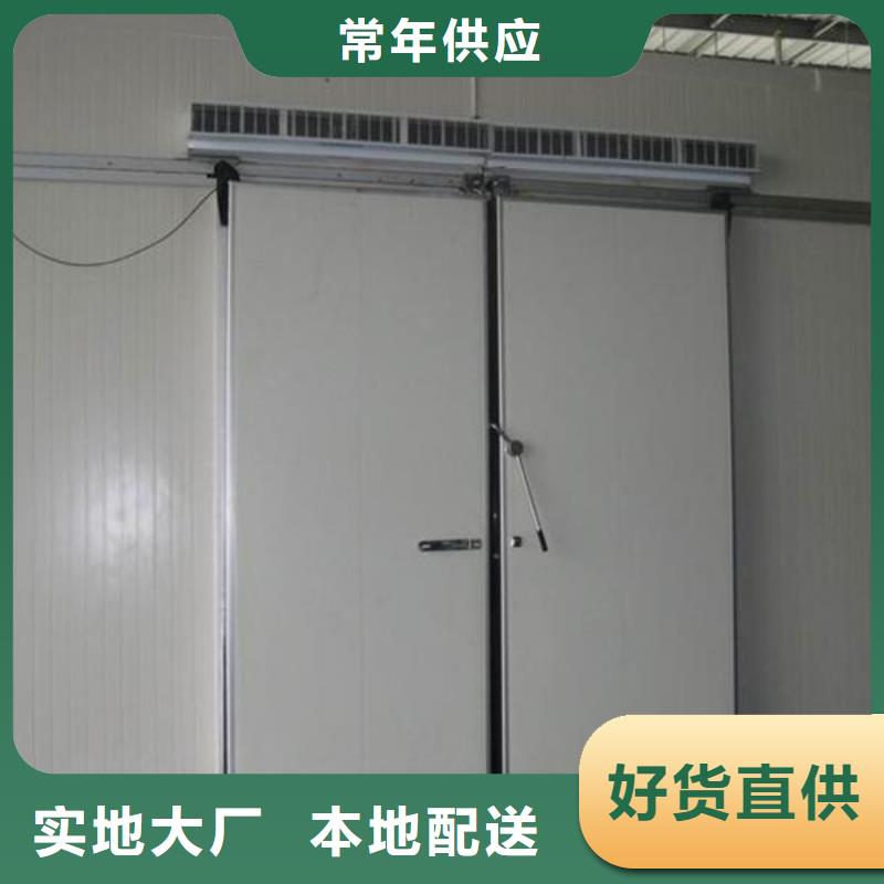 冷库门-聚氨酯冷库板设计制造销售服务一体