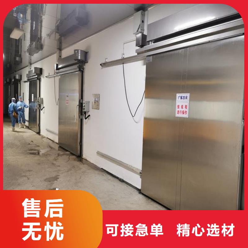 冷库门聚氨酯冷库板专注细节使用放心