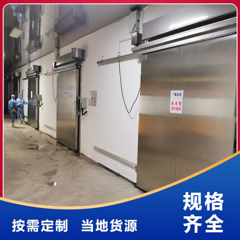 冷库门聚氨酯冷库板实力优品