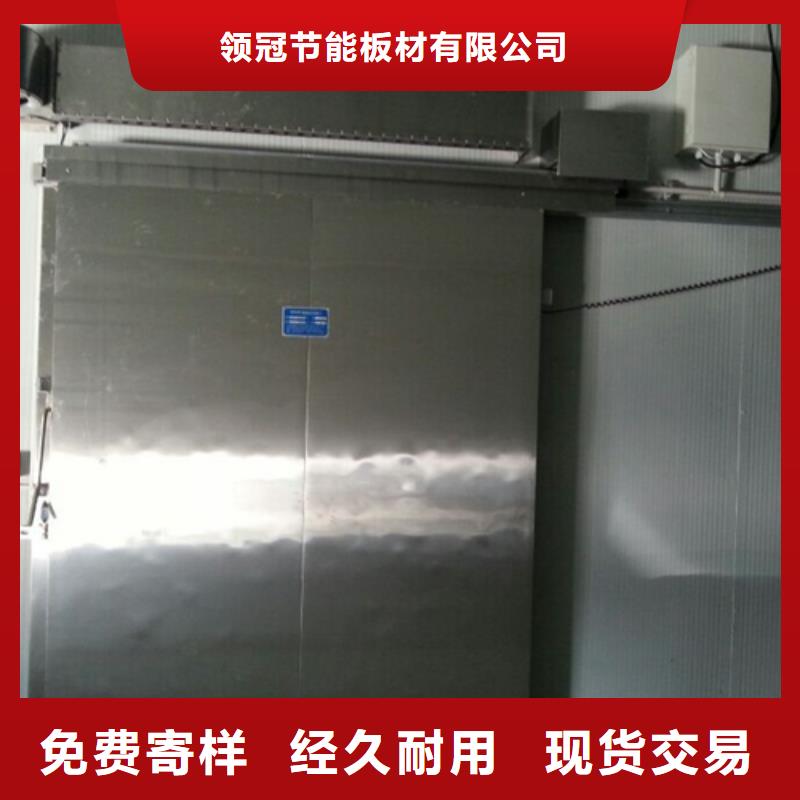冷库门-聚氨酯冷库板设计制造销售服务一体