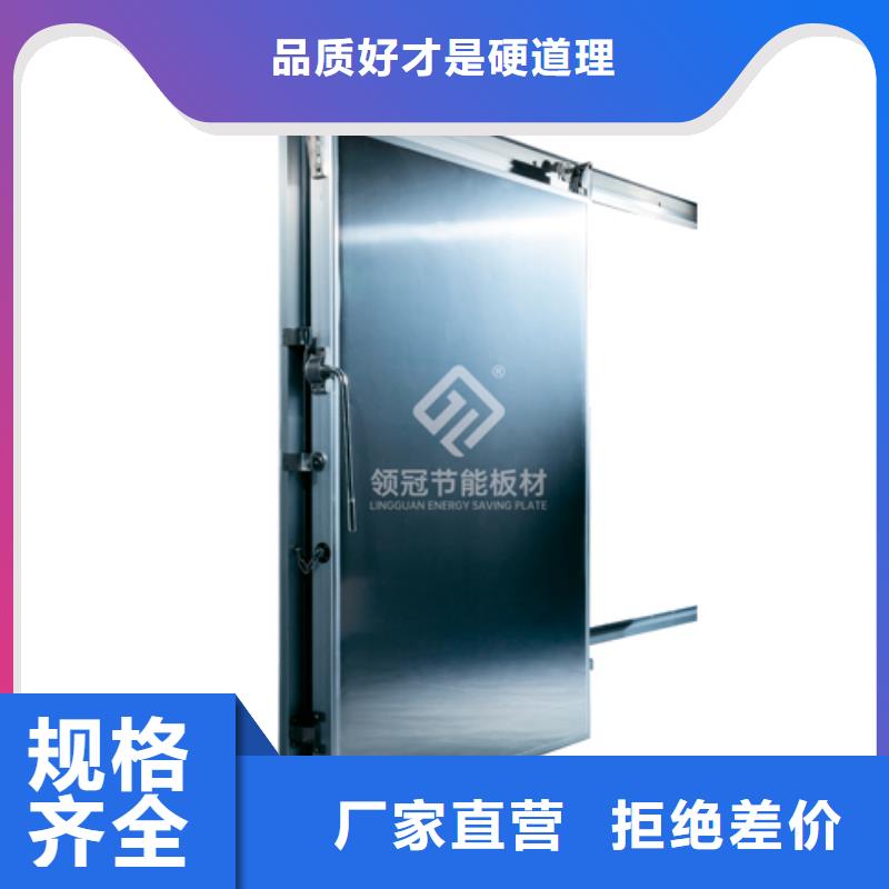 冷库门冷库板聚氨酯敢与同行比质量
