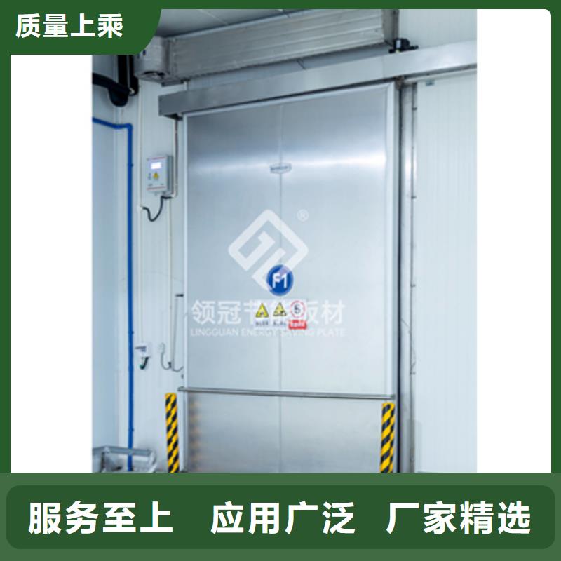 聚氨酯冷库门多少钱------2025价格