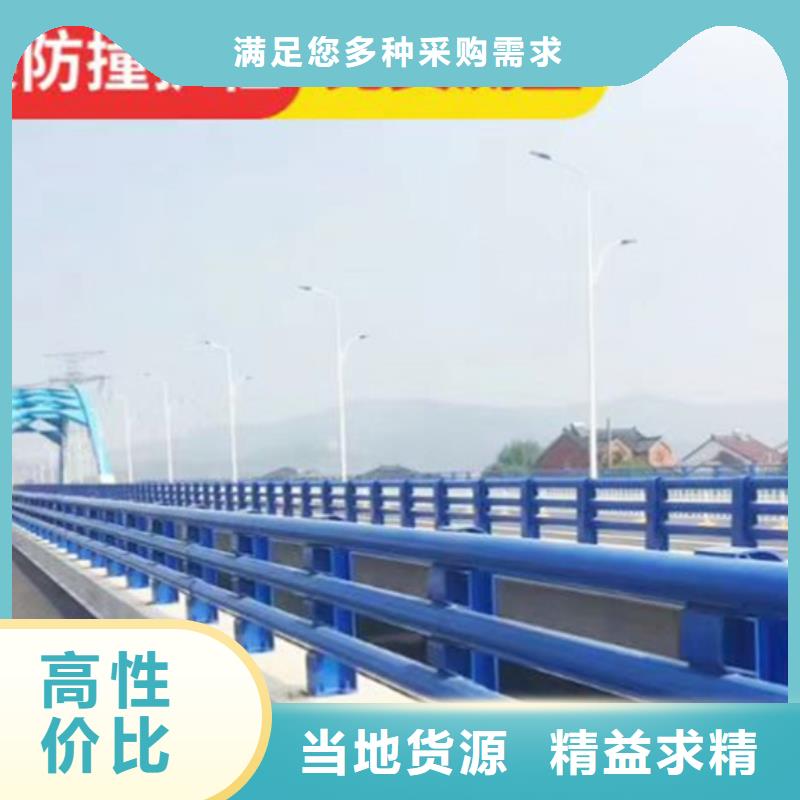 防撞护栏不锈钢复合管护栏标准工艺