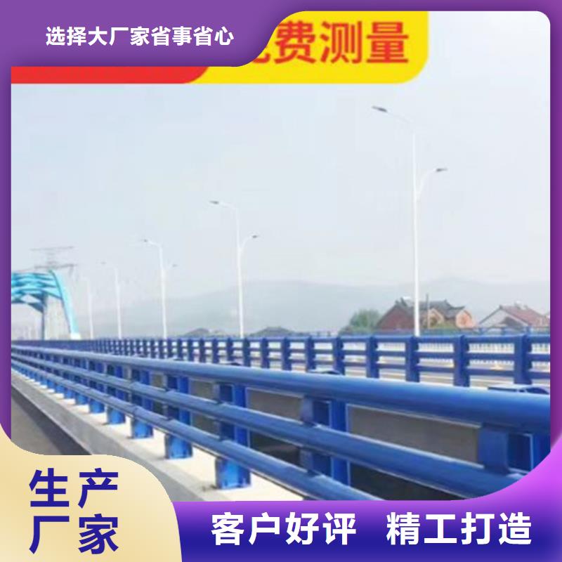 防撞护栏201不锈钢复合管畅销本地