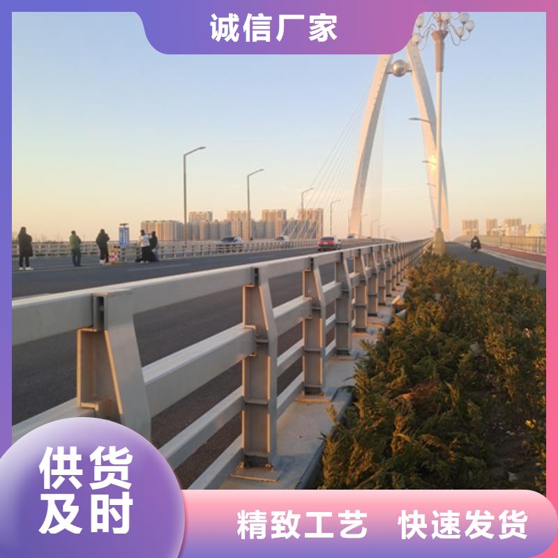 防撞护栏不锈钢复合管护栏本地厂家值得信赖