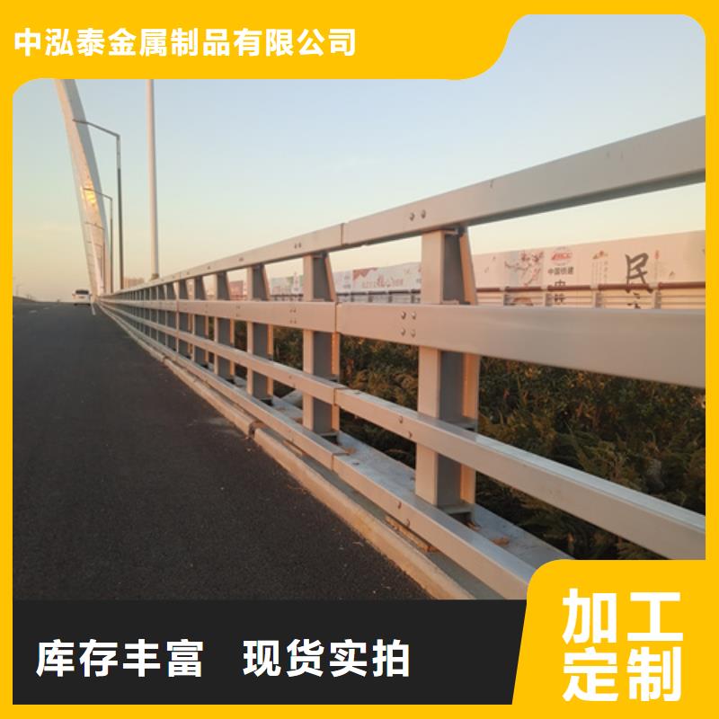 防撞护栏防撞立柱实体诚信经营
