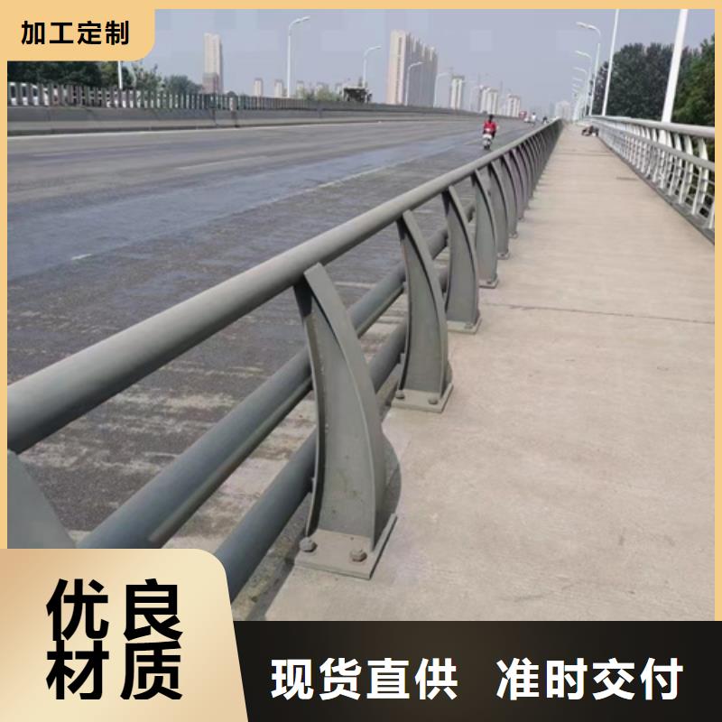 防撞护栏不锈钢复合管护栏本地厂家值得信赖