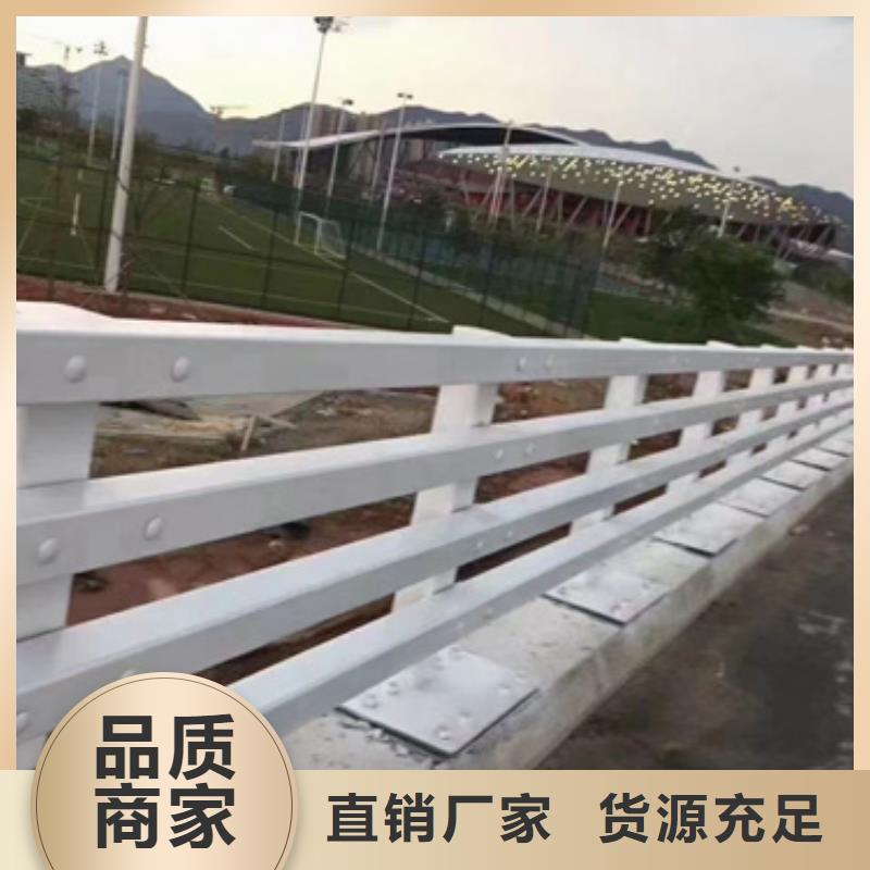 防撞护栏景观护栏厂家直销货源充足