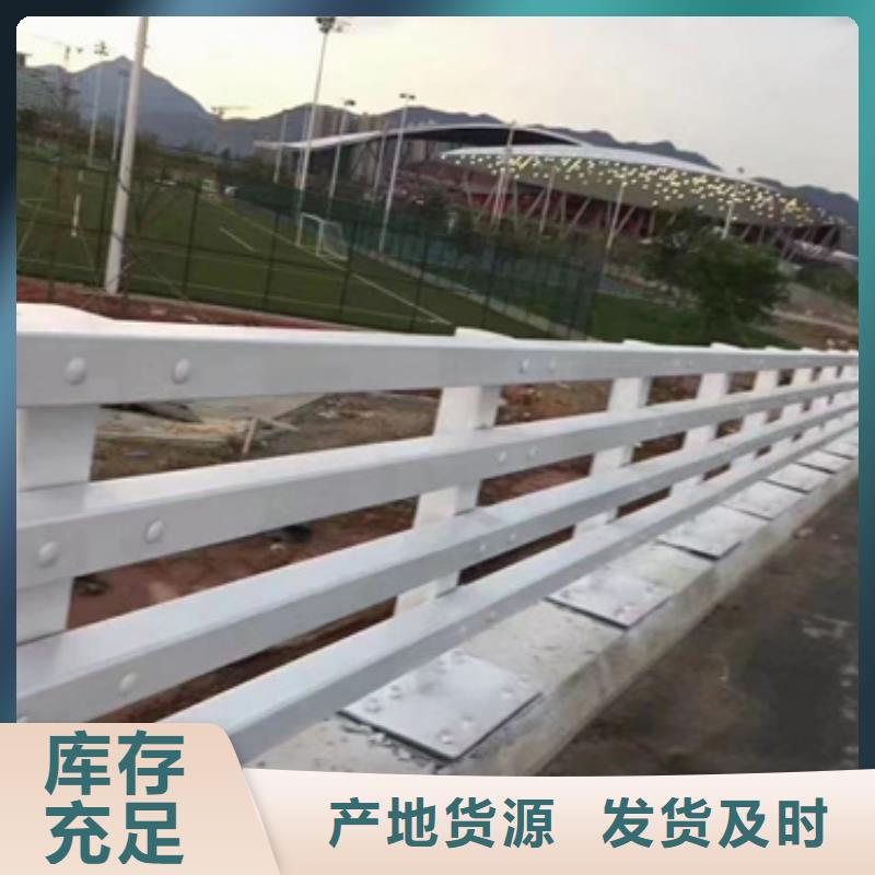 防撞护栏河道防撞栏杆让利客户