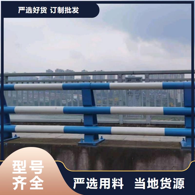防撞护栏,【市政护栏】品牌专营
