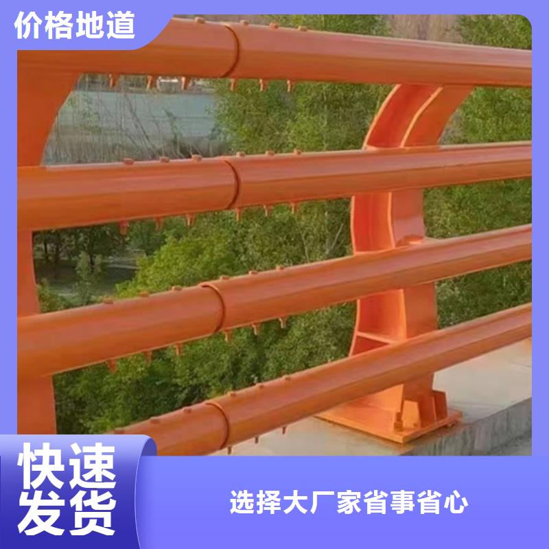 防撞护栏河道防撞栏杆让利客户