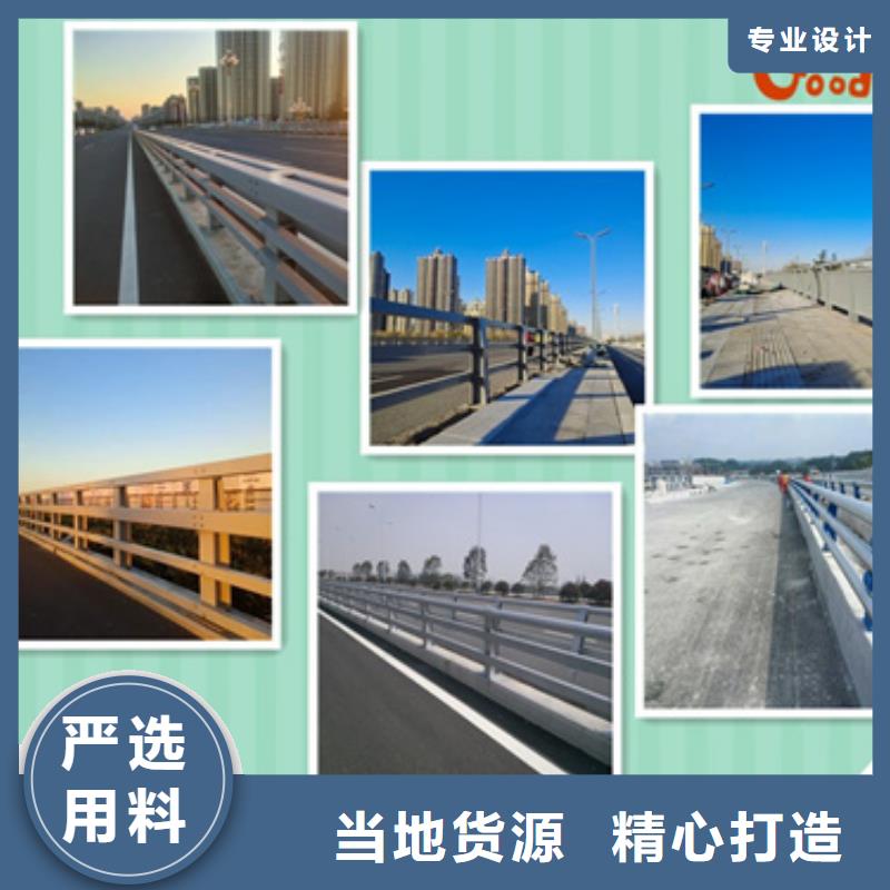 防撞护栏河道防撞栏杆让利客户