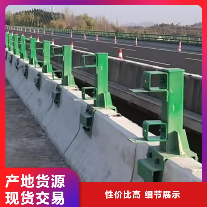 防撞护栏201不锈钢复合管畅销本地