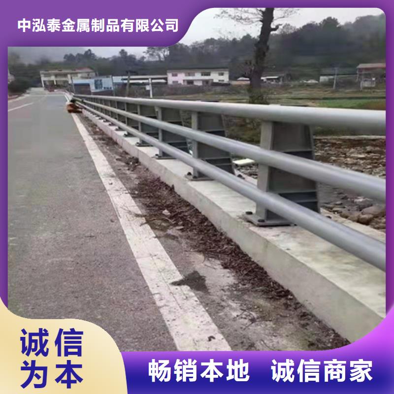 防撞护栏,【市政护栏】品牌专营