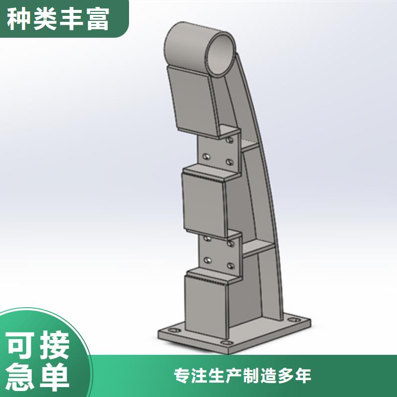 防撞护栏304不锈钢复合管品质之选