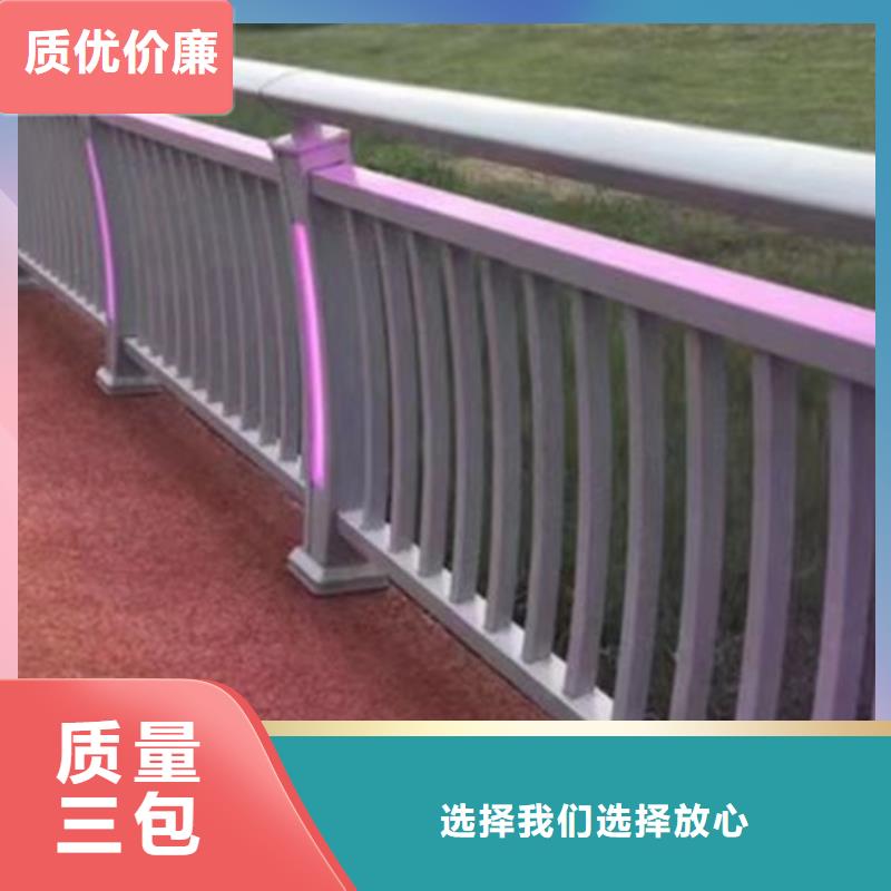 【景观护栏】【防撞护栏】质量不佳尽管来找我