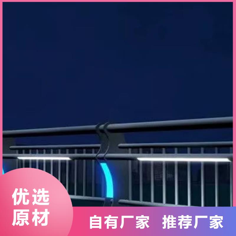 景观护栏河道护栏品质可靠
