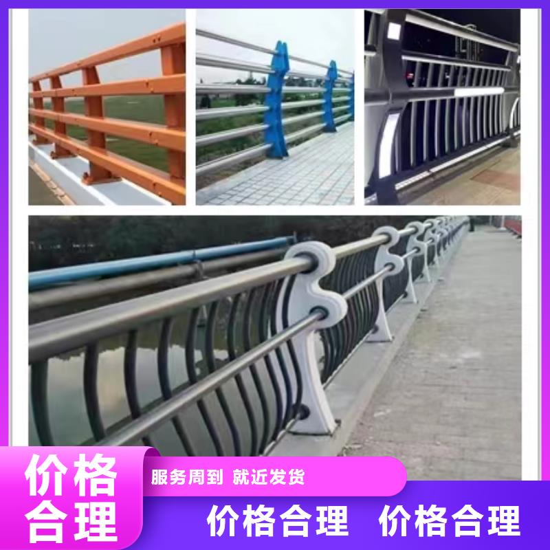 【景观护栏】【防撞护栏】质量不佳尽管来找我