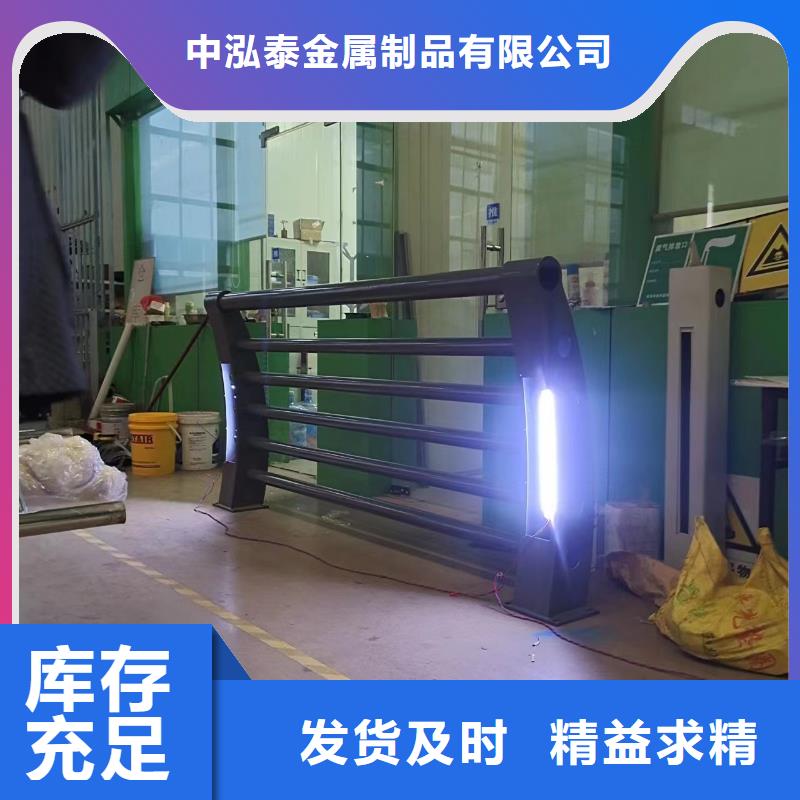 不锈钢立柱视频-不锈钢立柱-中泓泰金属制品(铁岭市分公司)服务区域调兵山|开原|大连|盘锦|抚顺|本溪