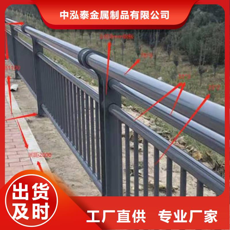 景观护栏城市景观防护栏品质保证