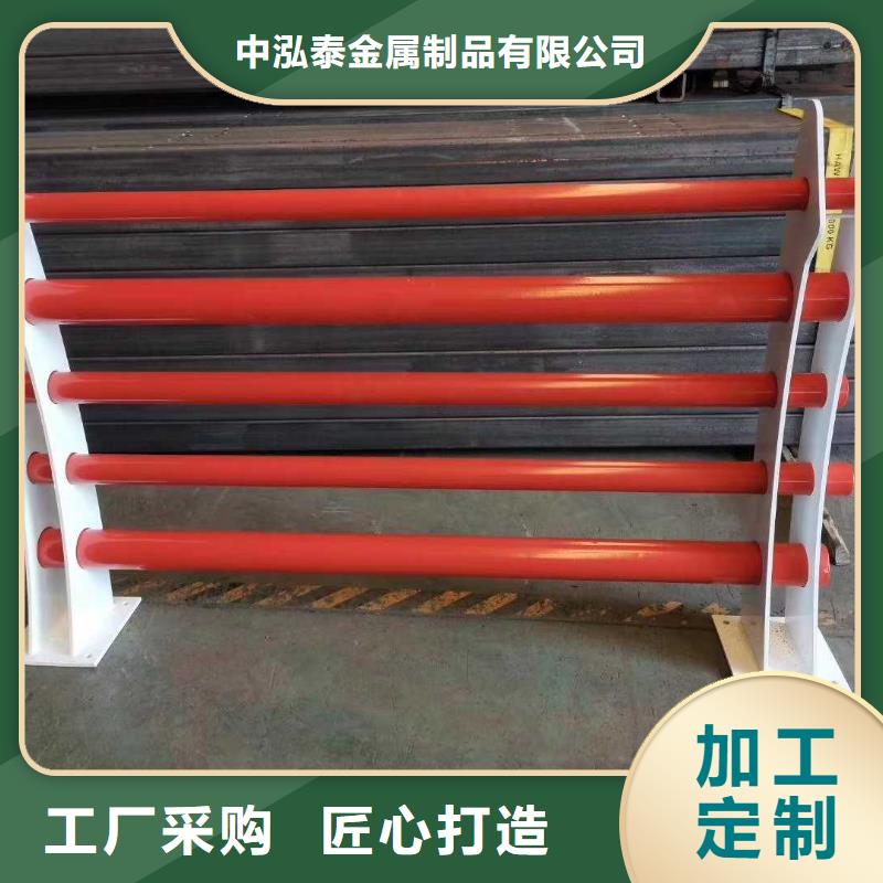 不锈钢立柱视频-不锈钢立柱-中泓泰金属制品(铁岭市分公司)服务区域调兵山|开原|大连|盘锦|抚顺|本溪