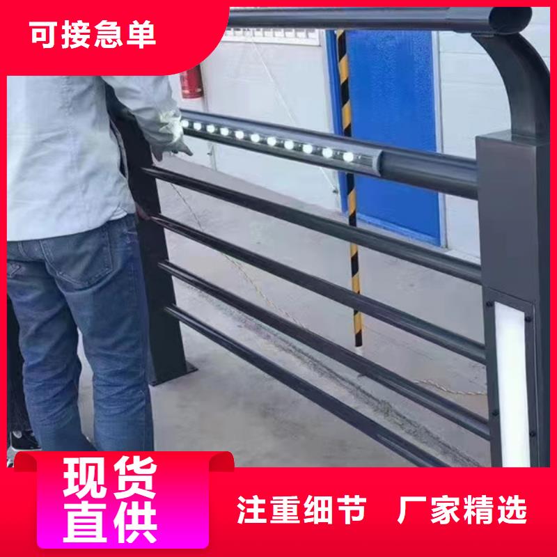 【灯光护栏不锈钢景观护栏工厂自营】