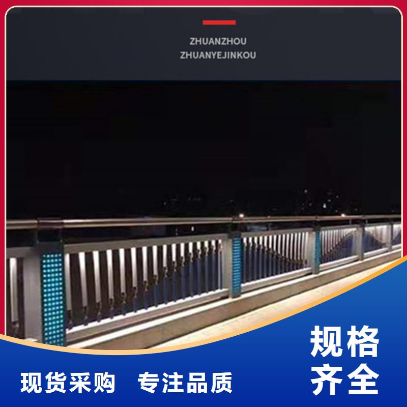 【灯光护栏不锈钢景观护栏工厂自营】