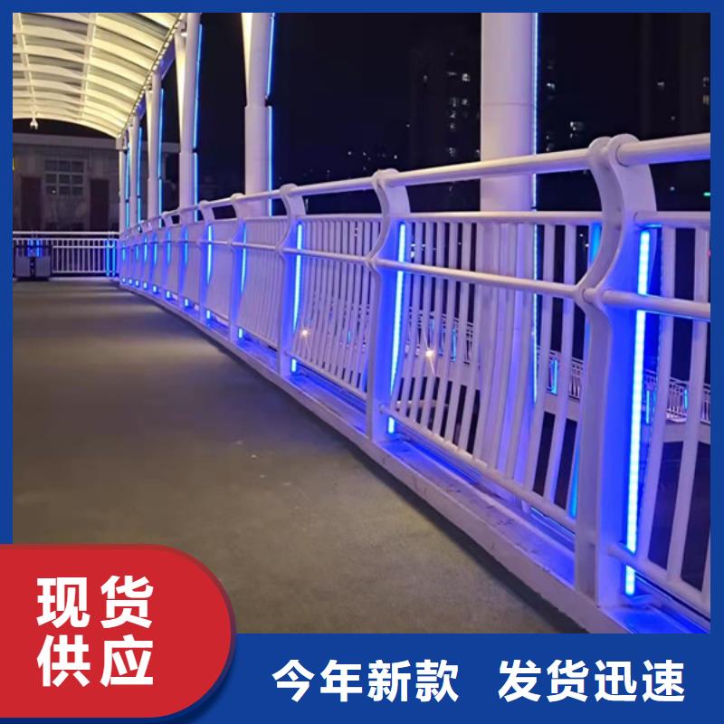 灯光护栏不锈钢复合管栏杆可定制有保障