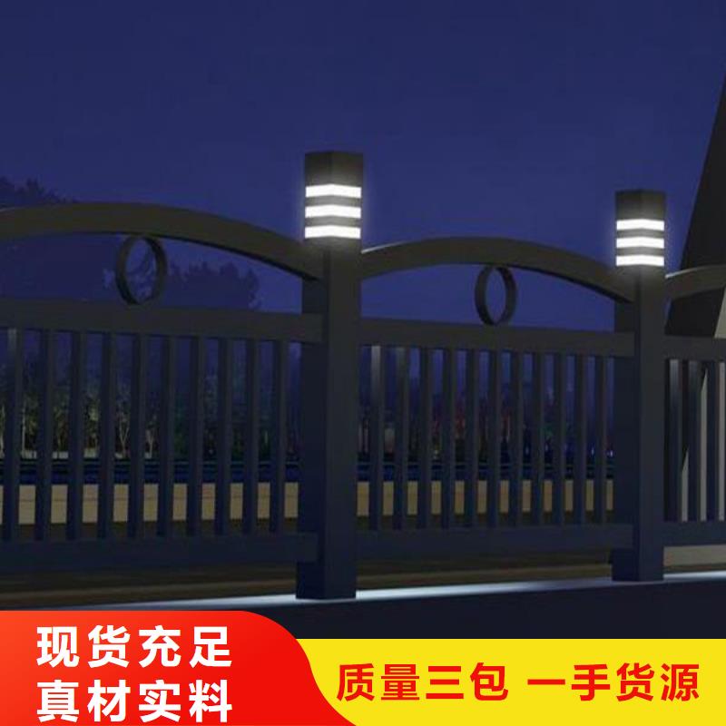 灯光护栏景观护栏源头厂家经验丰富