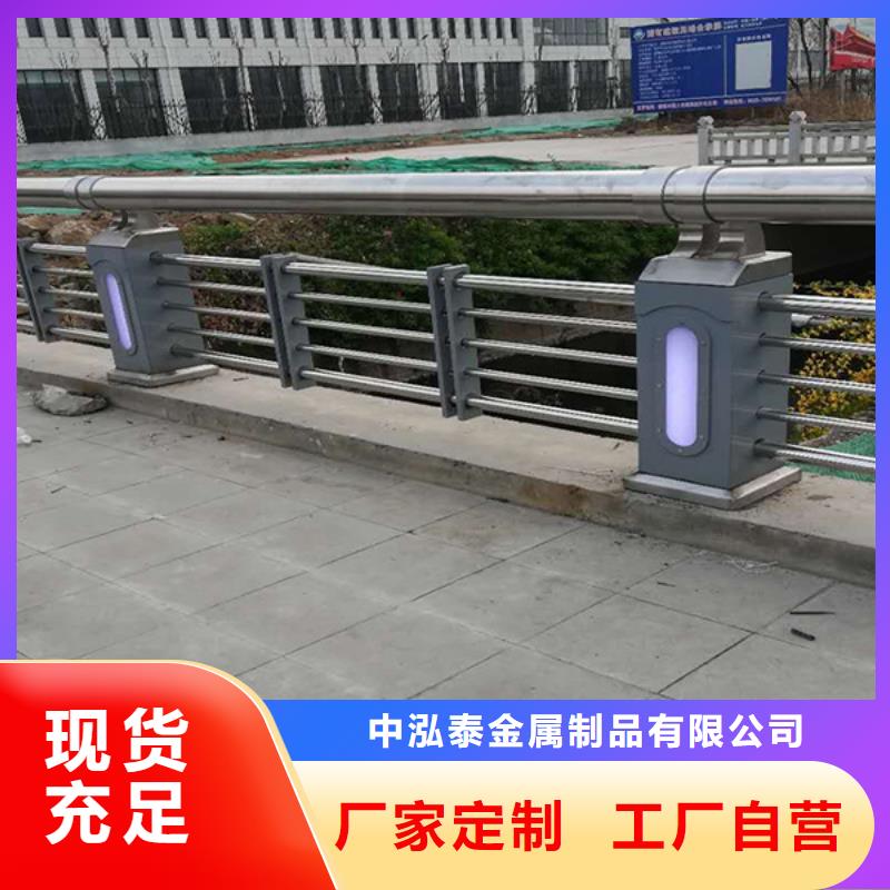 灯光护栏人行道护栏好货有保障
