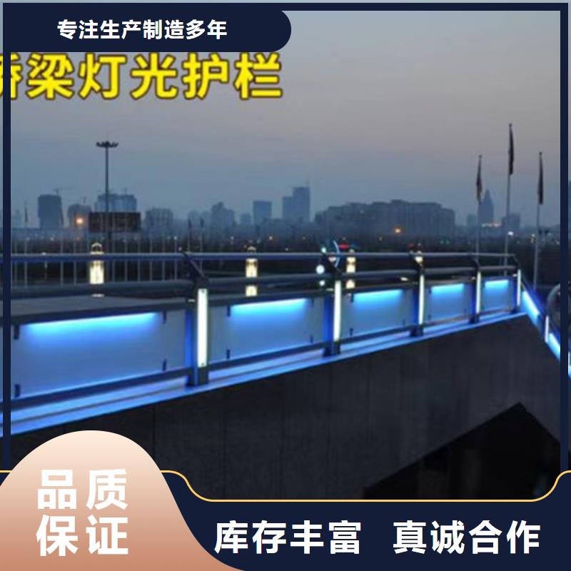 灯光护栏景观护栏源头厂家经验丰富