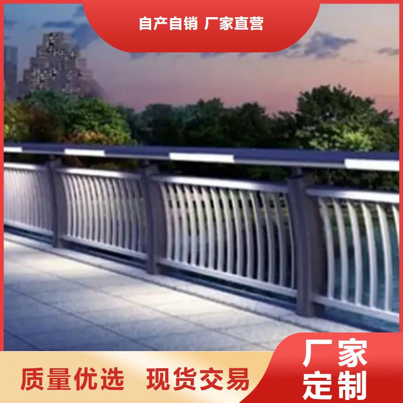 铝合金护栏 【热镀锌立柱】今日价格