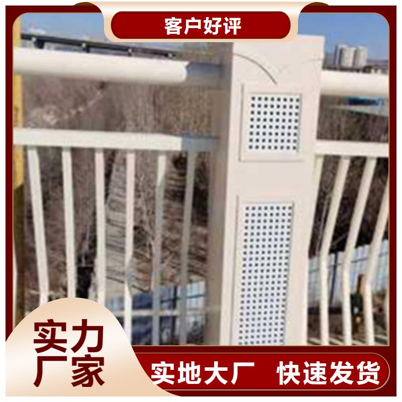 铝合金护栏镀锌管景观护栏采购