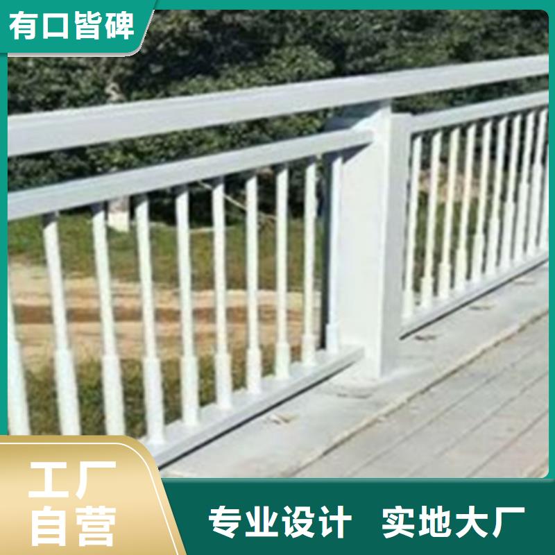 铝合金护栏_桥梁景观栏杆自营品质有保障
