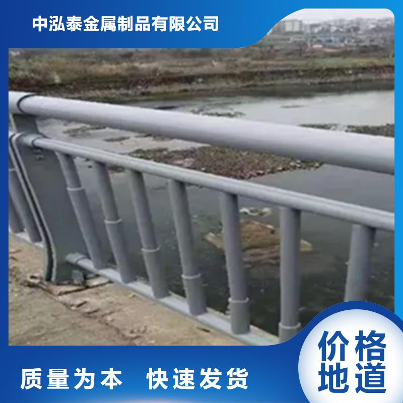 铝合金护栏201不锈钢复合管一站式厂家