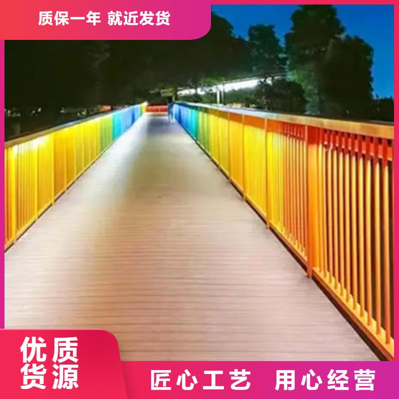 铝合金护栏镀锌管景观护栏采购