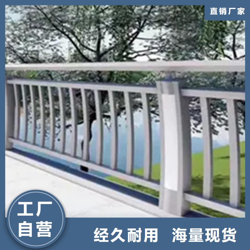 铝合金护栏不锈钢复合管护栏支持拿样