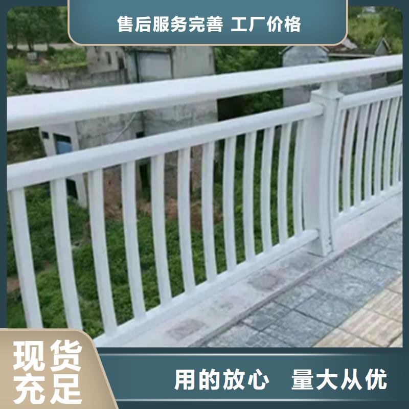 铝合金护栏河堤护栏满足多种行业需求