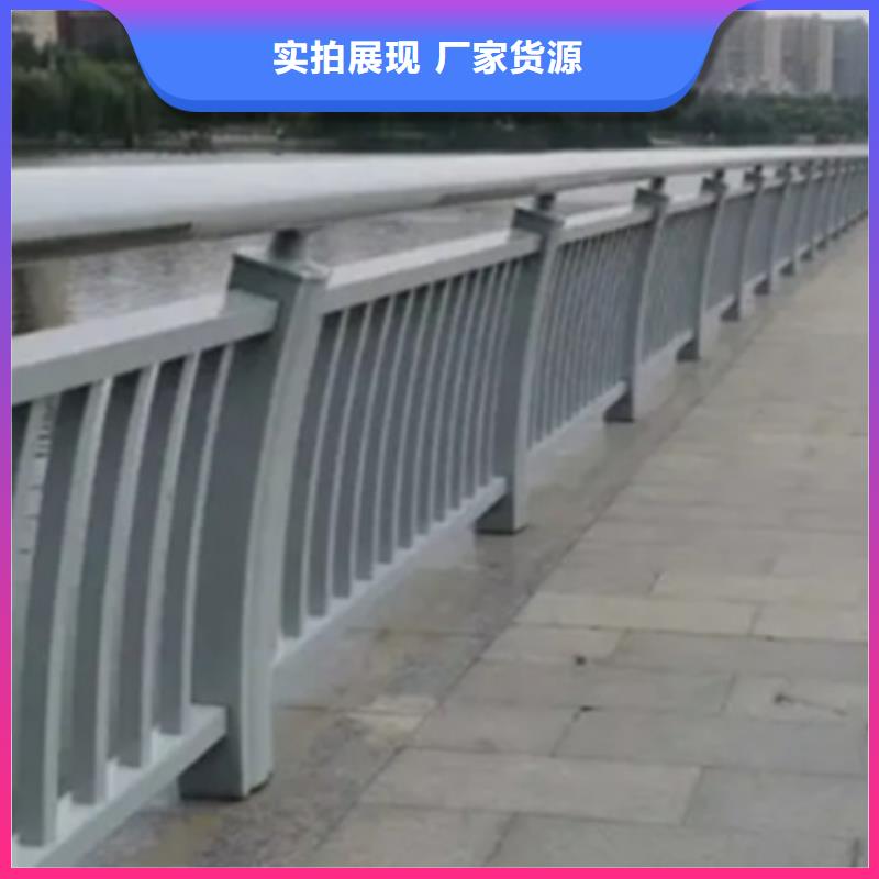 铝合金护栏201不锈钢复合管一站式厂家