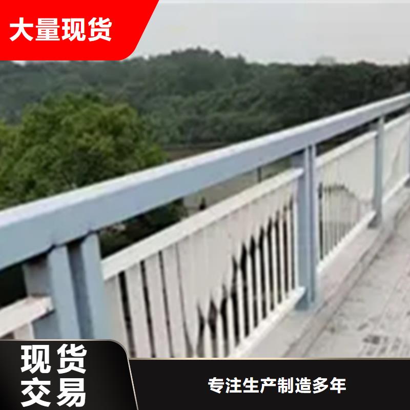 铝合金护栏201不锈钢复合管一站式厂家