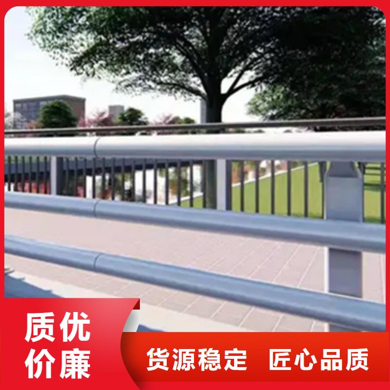 铝合金护栏防撞栏杆质量为本
