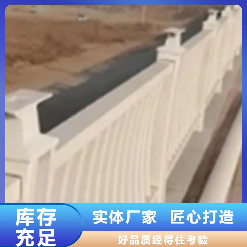 铝合金护栏镀锌管景观护栏采购