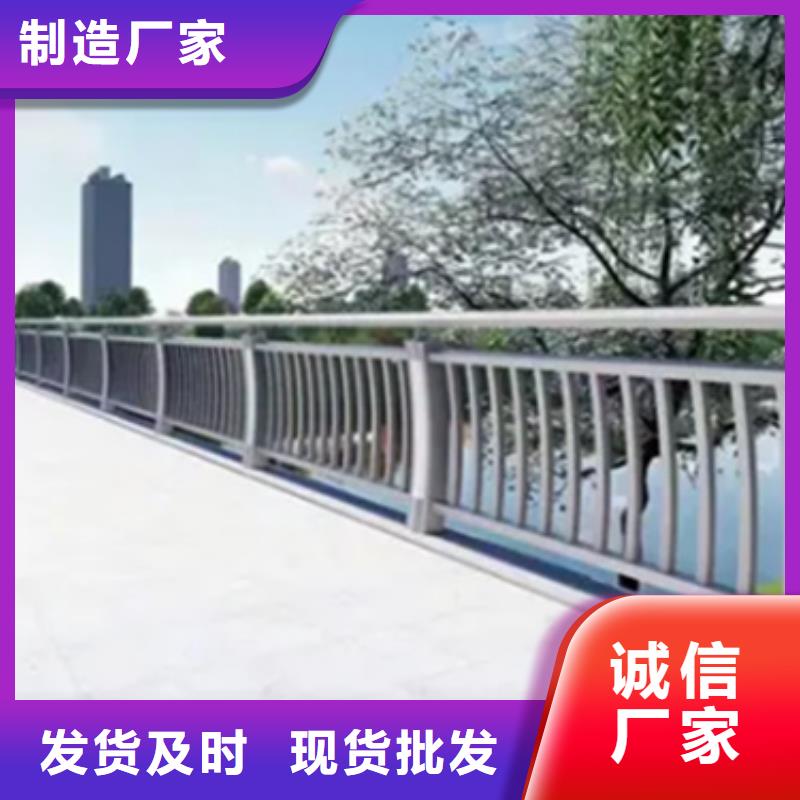 铝合金护栏镀锌管景观护栏采购