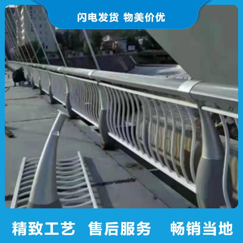 铝合金护栏不锈钢复合管护栏支持拿样