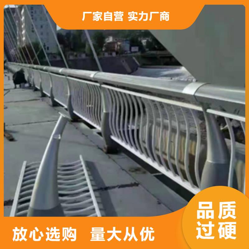 铝合金护栏镀锌管景观护栏采购