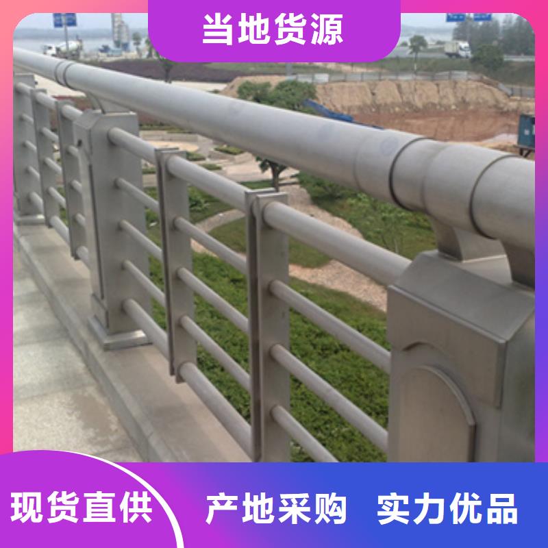 铝合金护栏镀锌管景观护栏采购