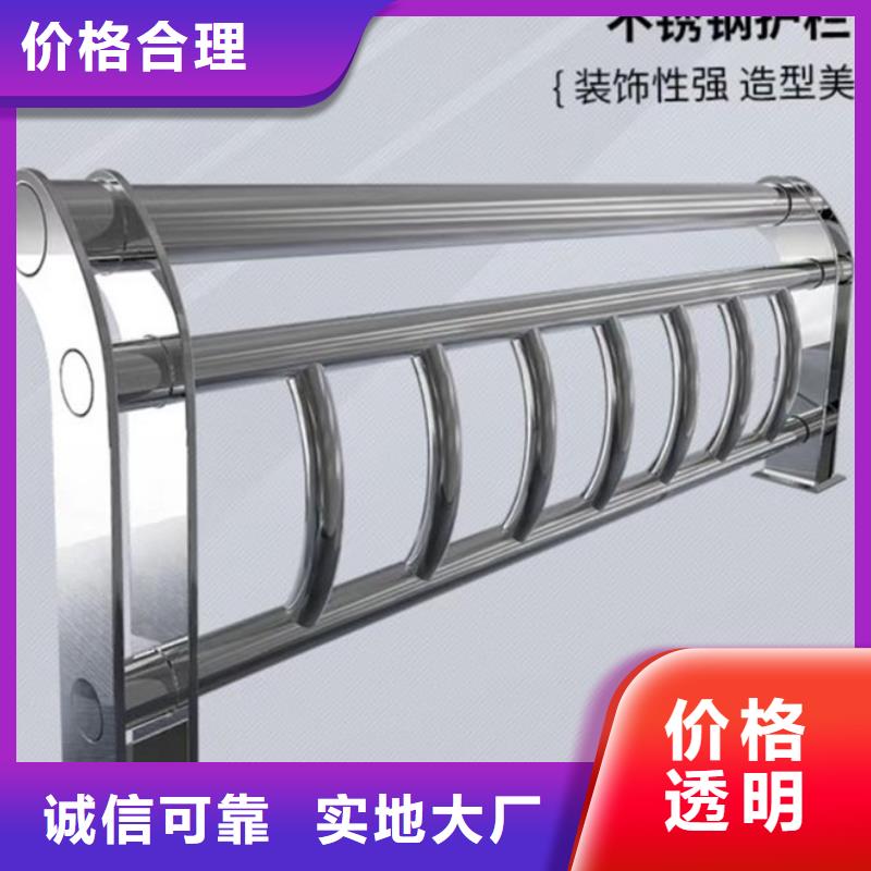 不锈钢护栏【铝合金护栏】工厂现货供应