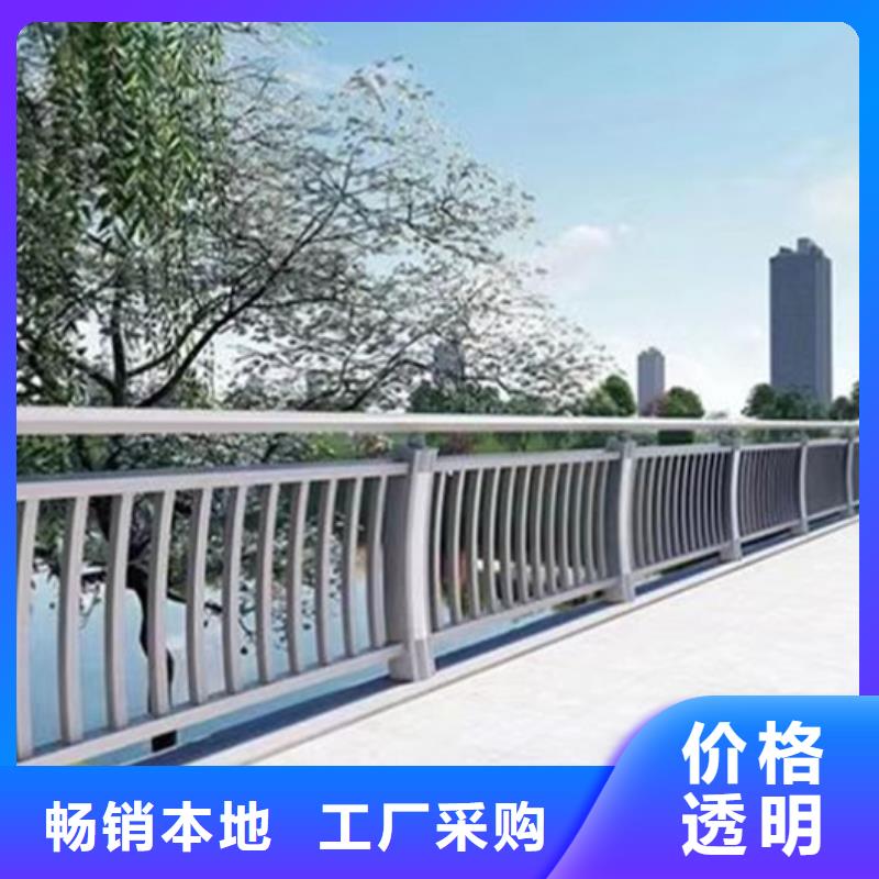 不锈钢护栏【铝合金护栏】工厂现货供应