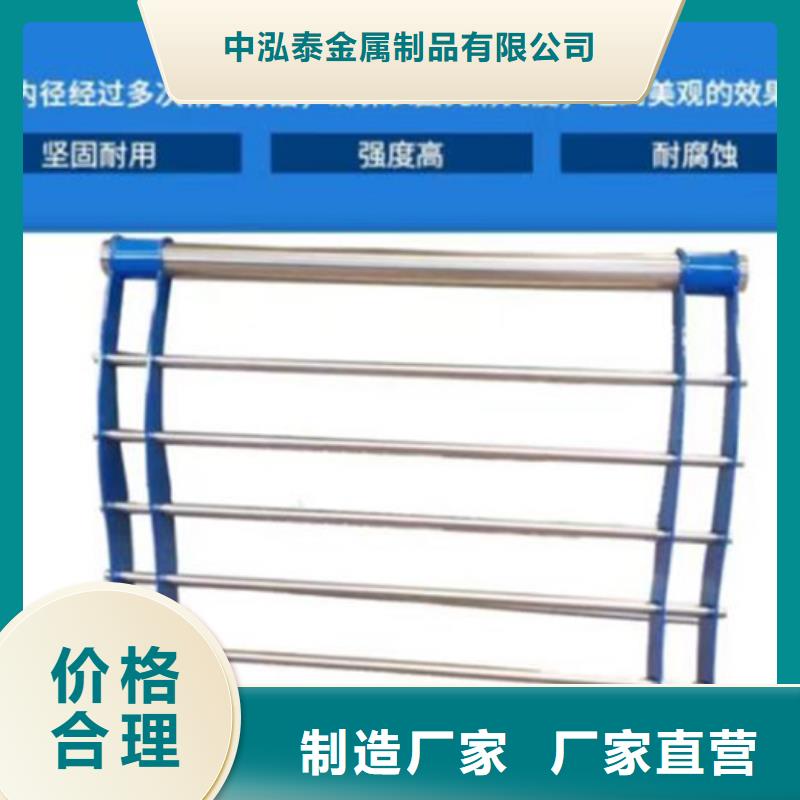不锈钢护栏【中央分隔栏】量大从优