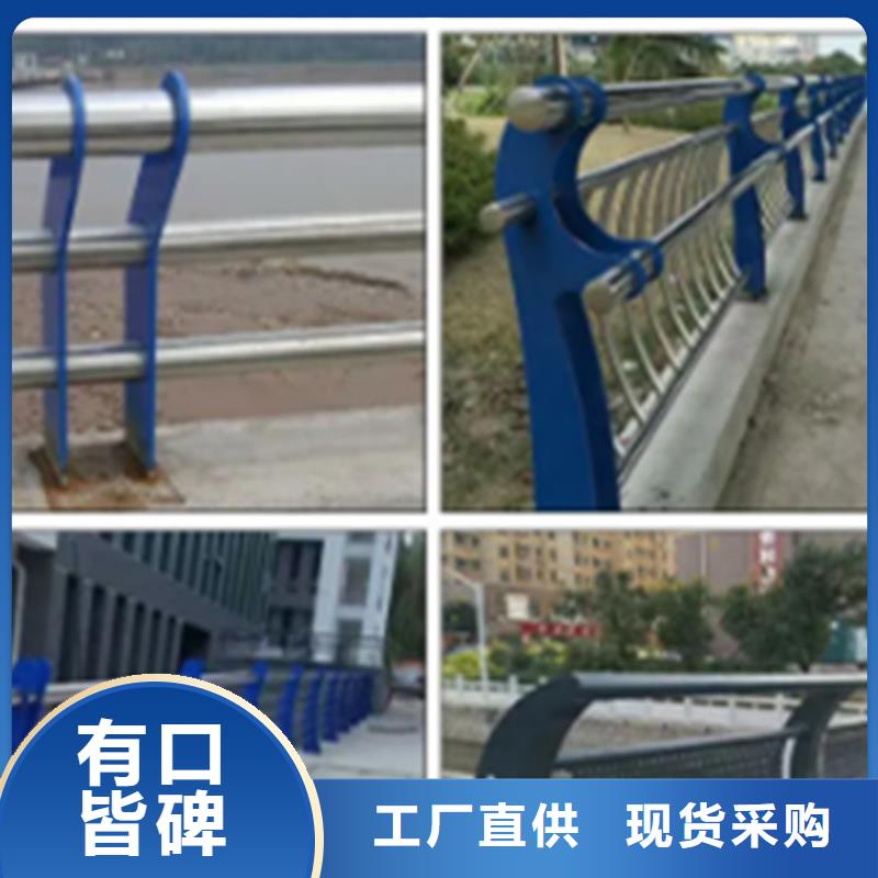 不锈钢护栏【中央分隔栏】量大从优